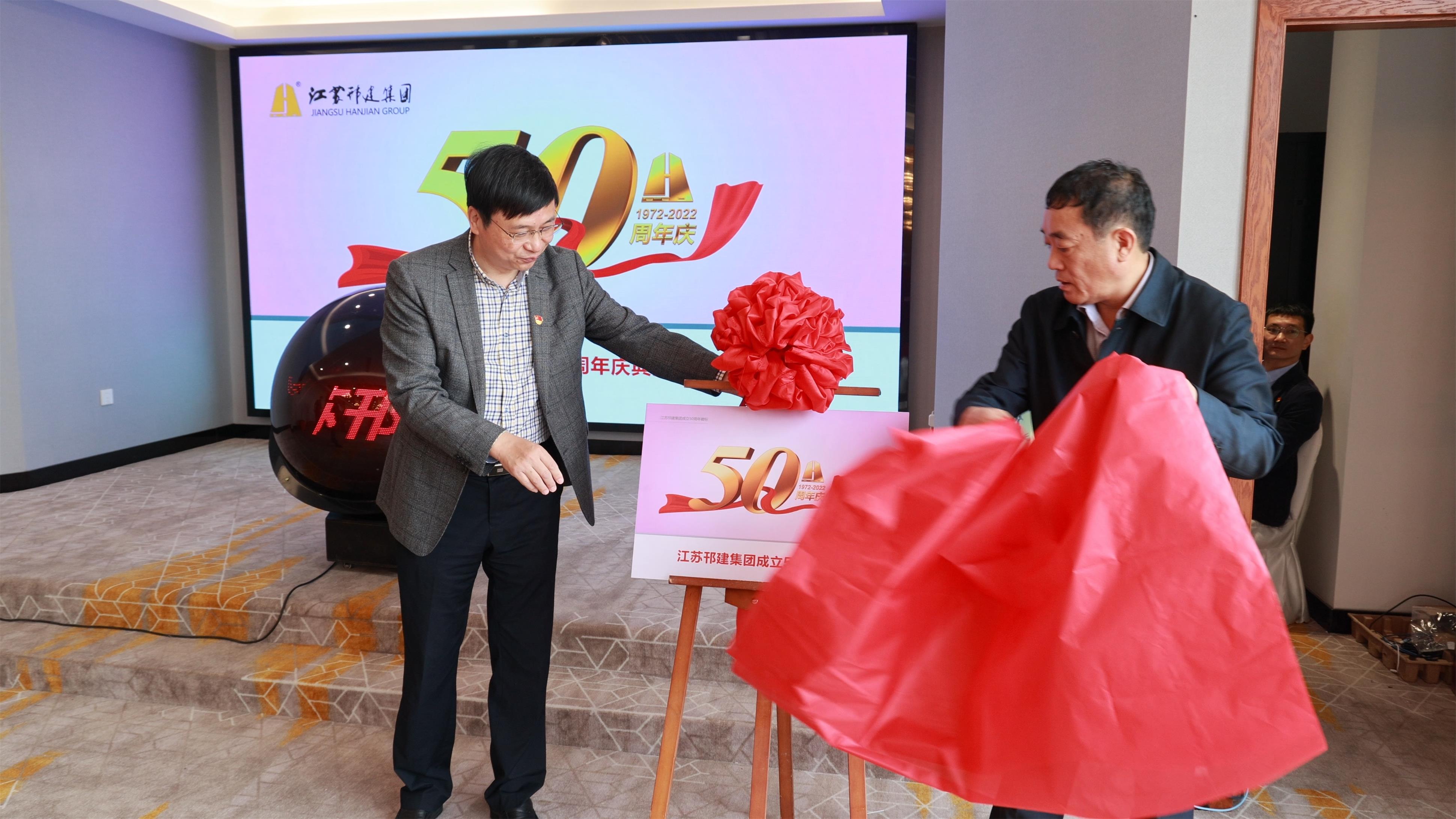 圖1-3、慶典活動(dòng)徽標(biāo)發(fā)布.jpg