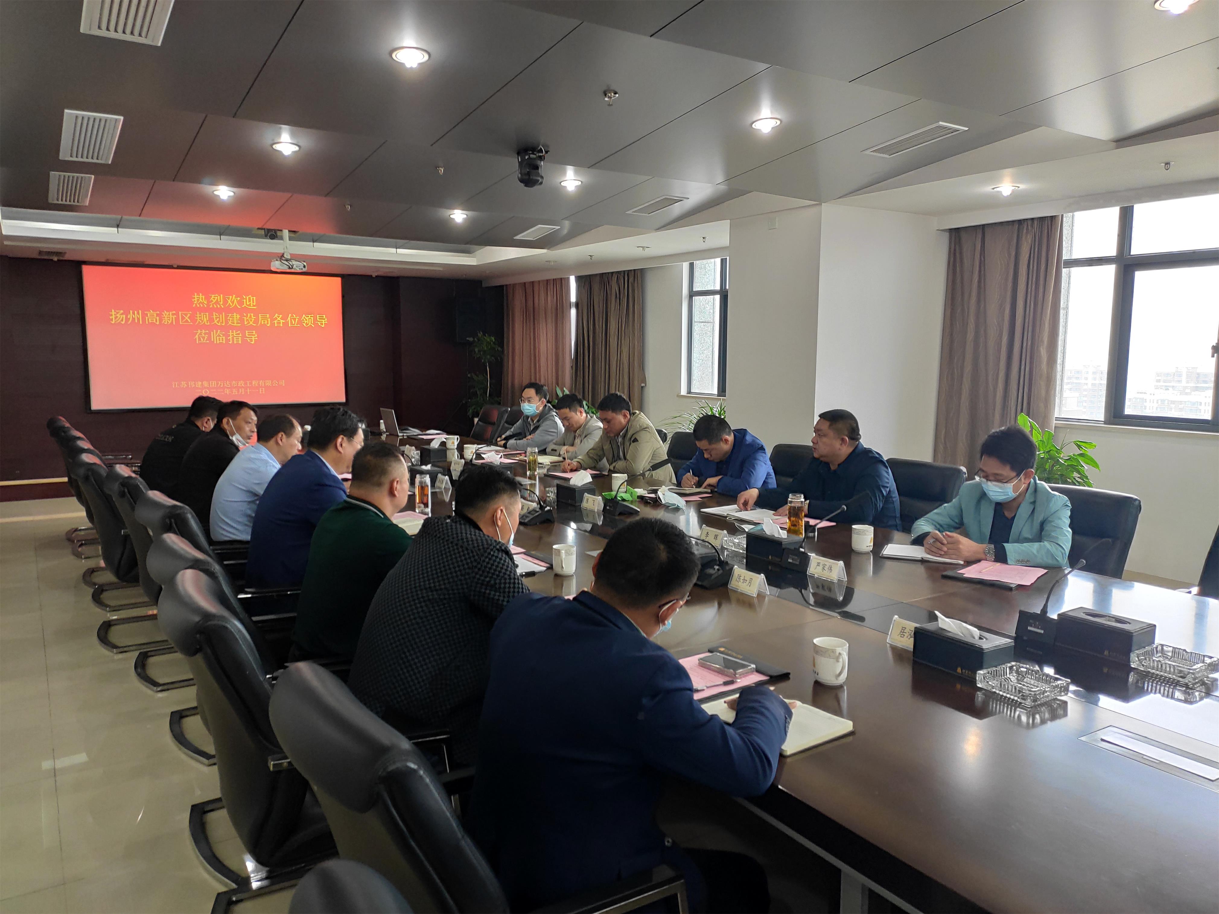 圖1-8、高新區(qū)建設(shè)局調(diào)研市政公司.jpg
