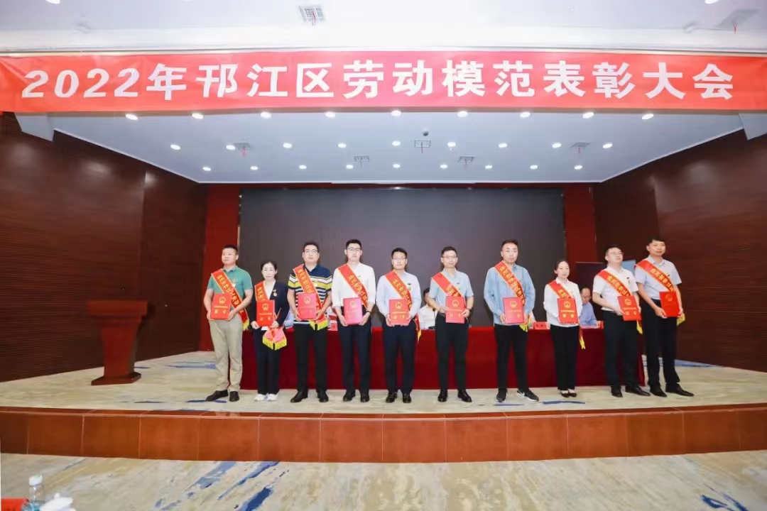 圖1-3、受表彰人員.jpg