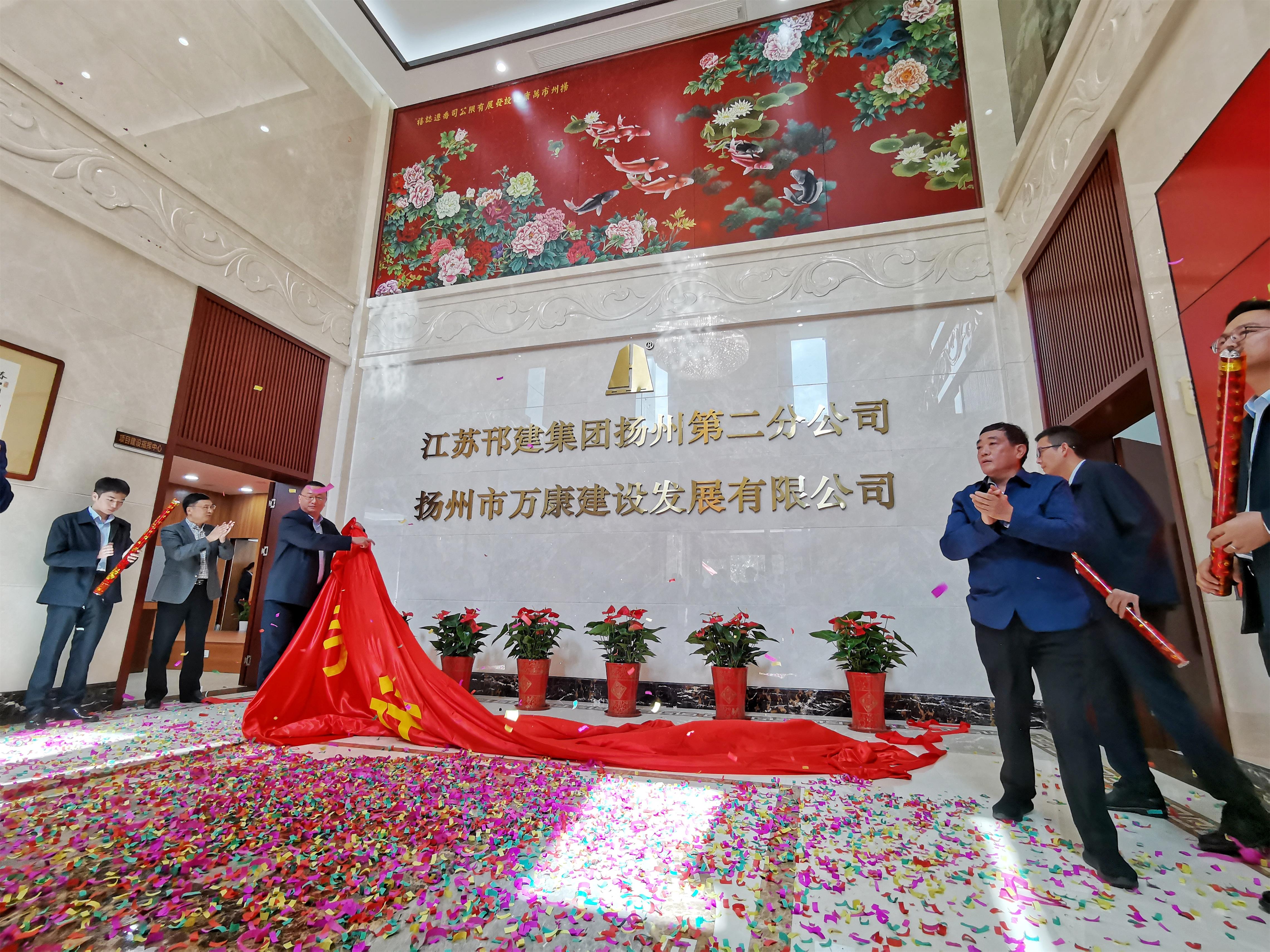 圖1-4、范世宏董事長、賈鳳鳴總經(jīng)理揭牌.jpg