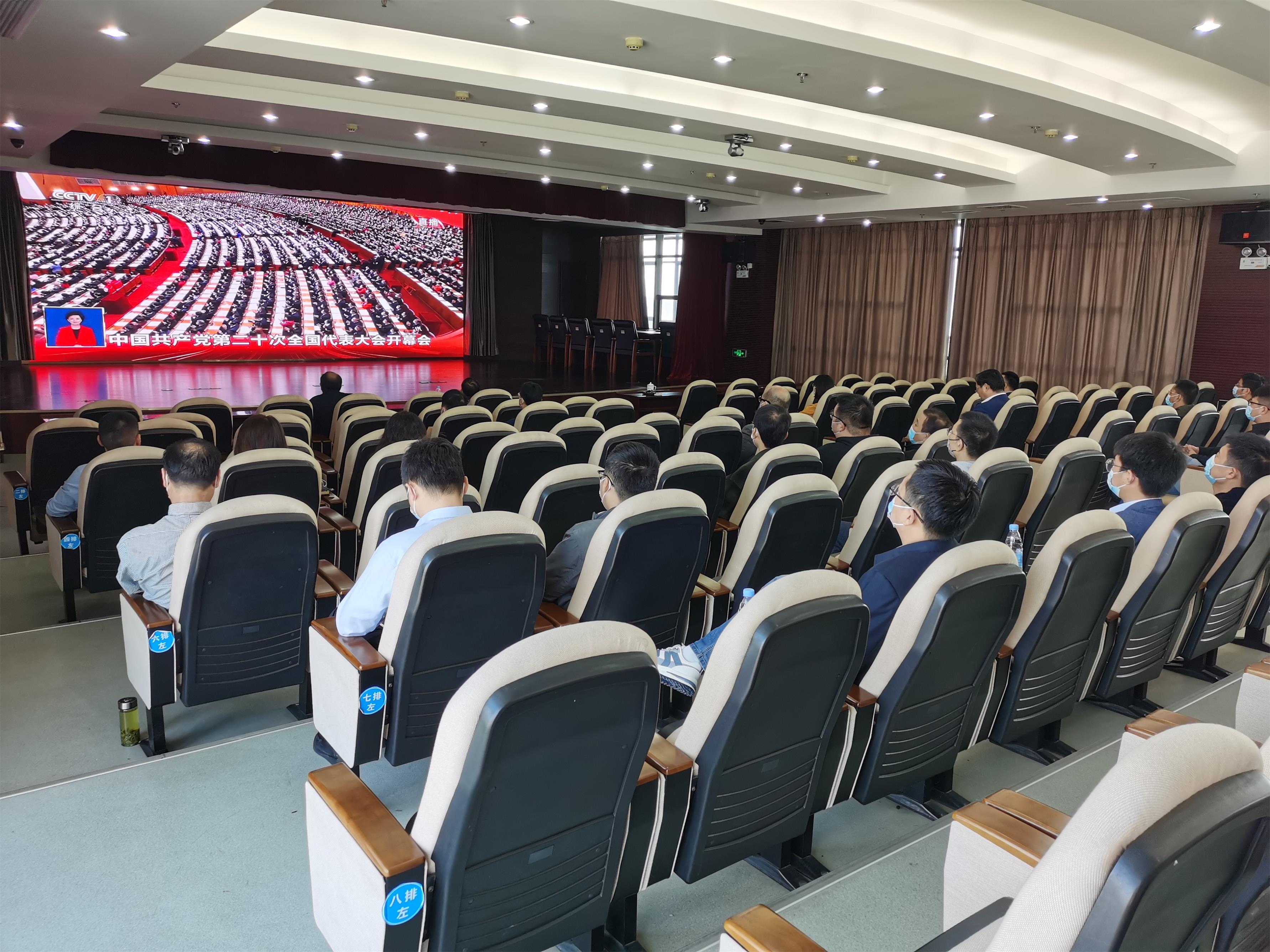圖1-1、集團(tuán)公司機(jī)關(guān)支部收看二十大開幕會(huì).jpg