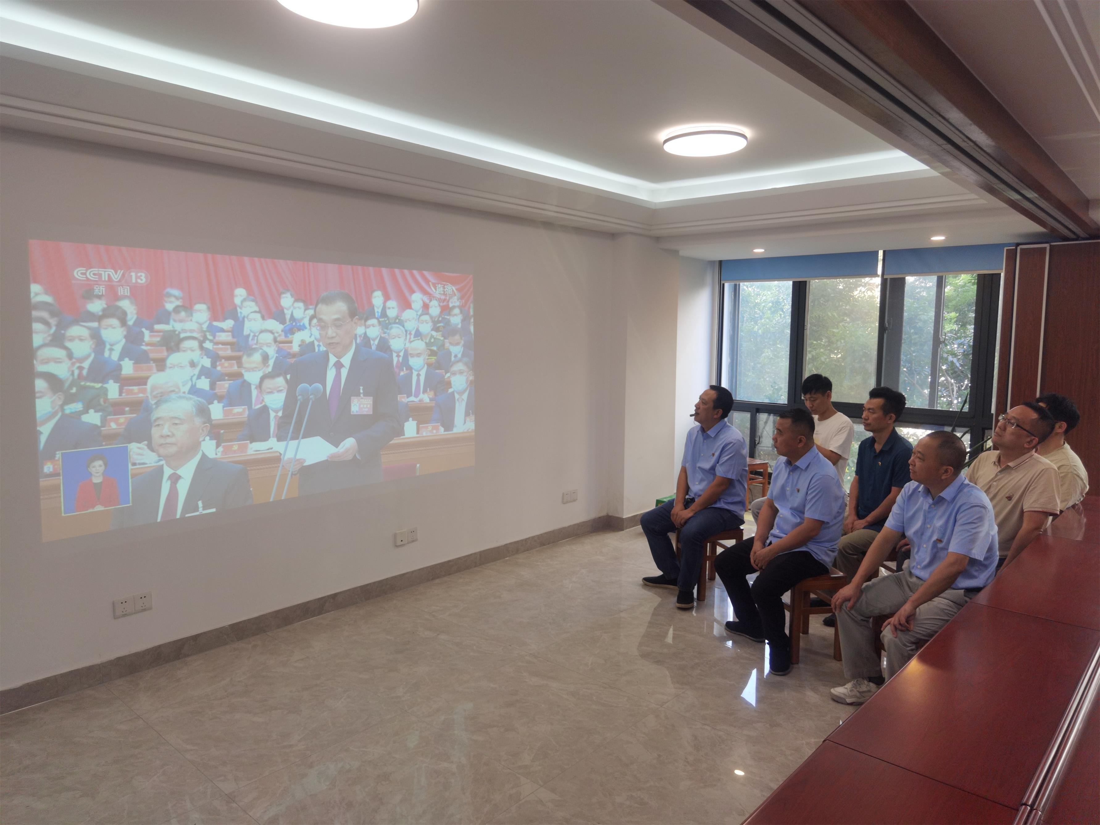 圖1-7、海南分公司收看二十大開幕會(huì).jpg
