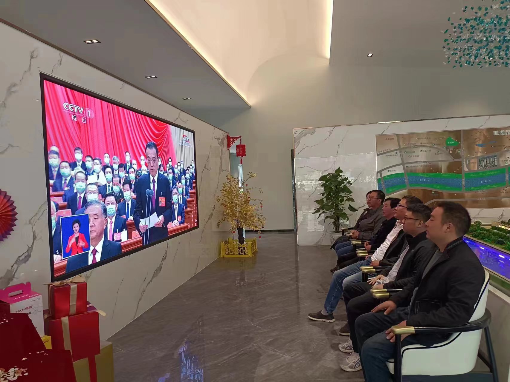 圖1-19、同創(chuàng)房產(chǎn)公司收看二十大開幕會(huì).jpg