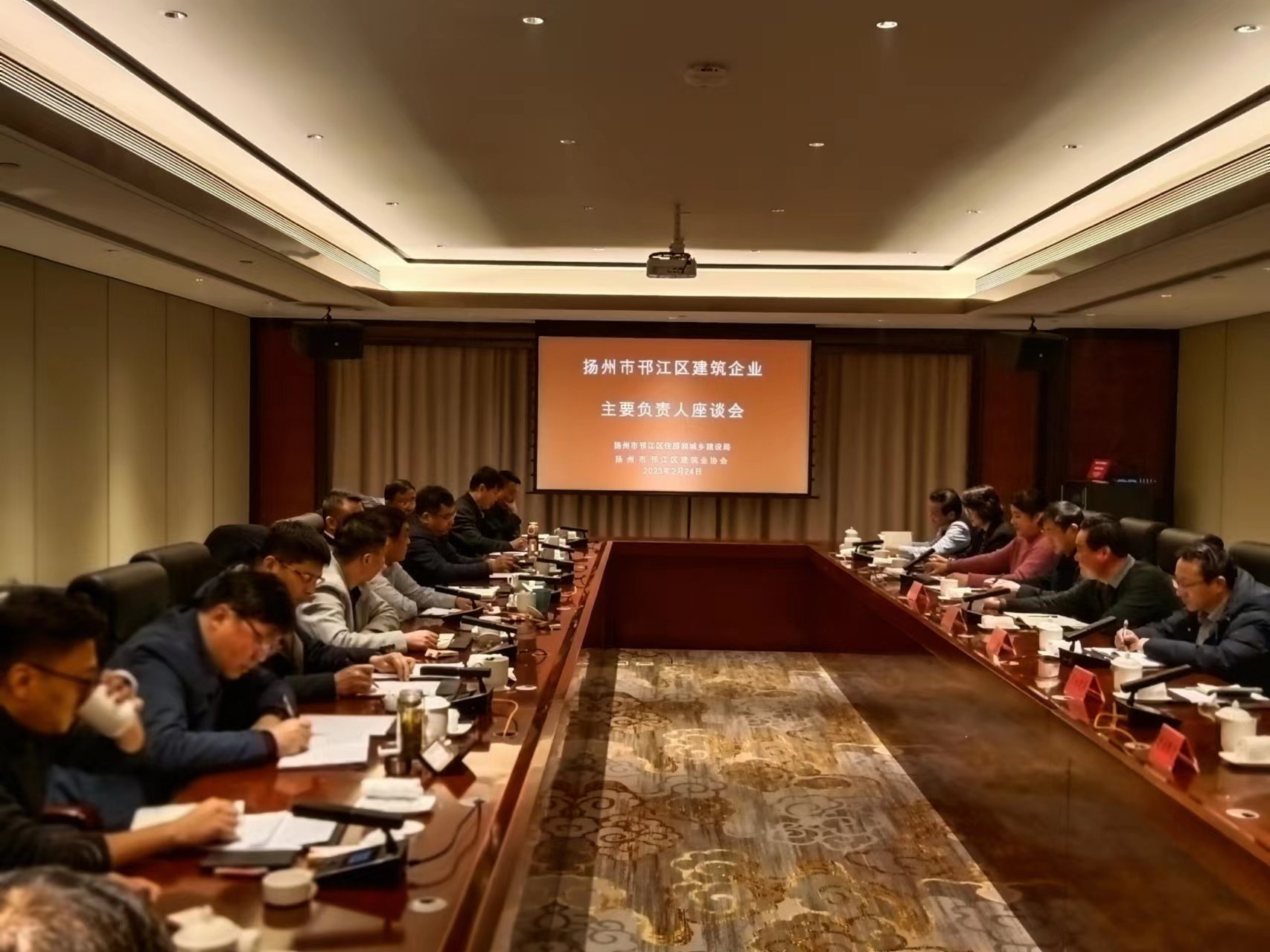 圖1-3、邗江區(qū)建筑業(yè)協(xié)會座談會.jpg