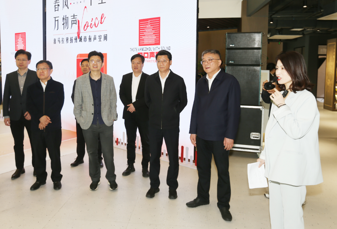 圖1-8、集團(tuán)公司承建的喜馬拉雅揚(yáng)州城市有聲空間正式啟幕.png