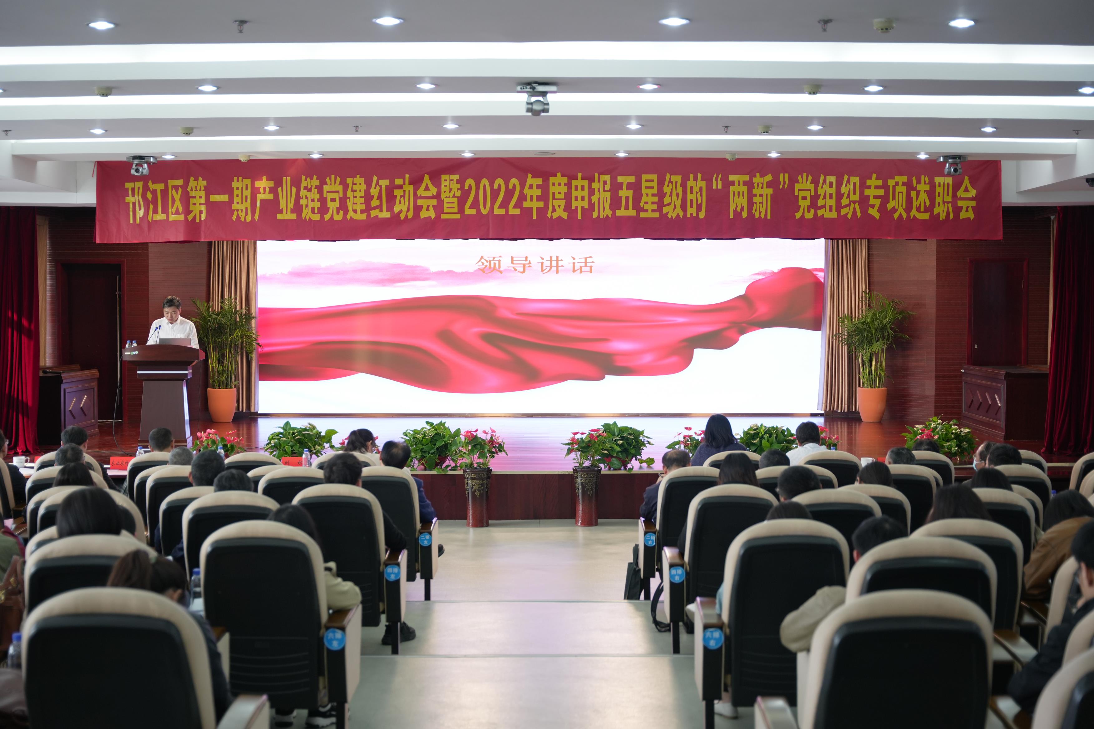圖1-2、區(qū)委組織部副部長劉杭作總結(jié)講話.jpg