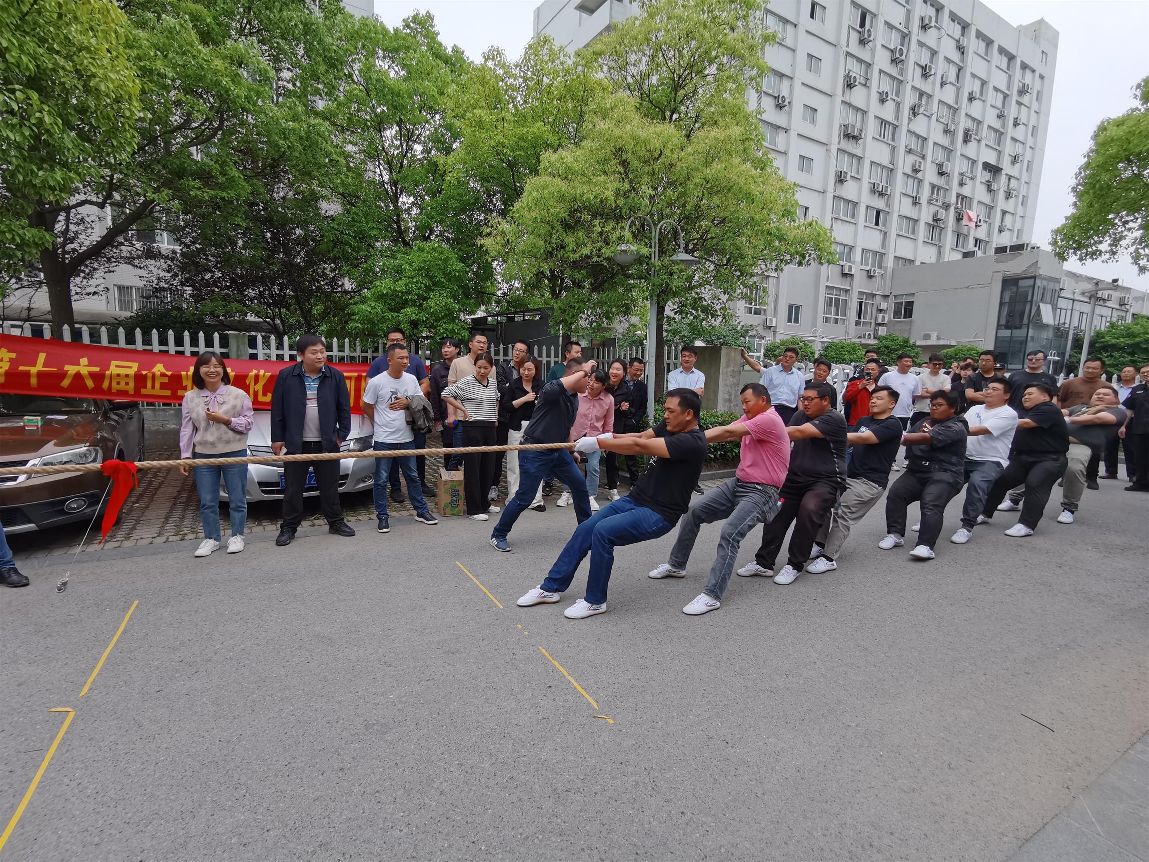 圖1-6、職工拔河比賽.jpg