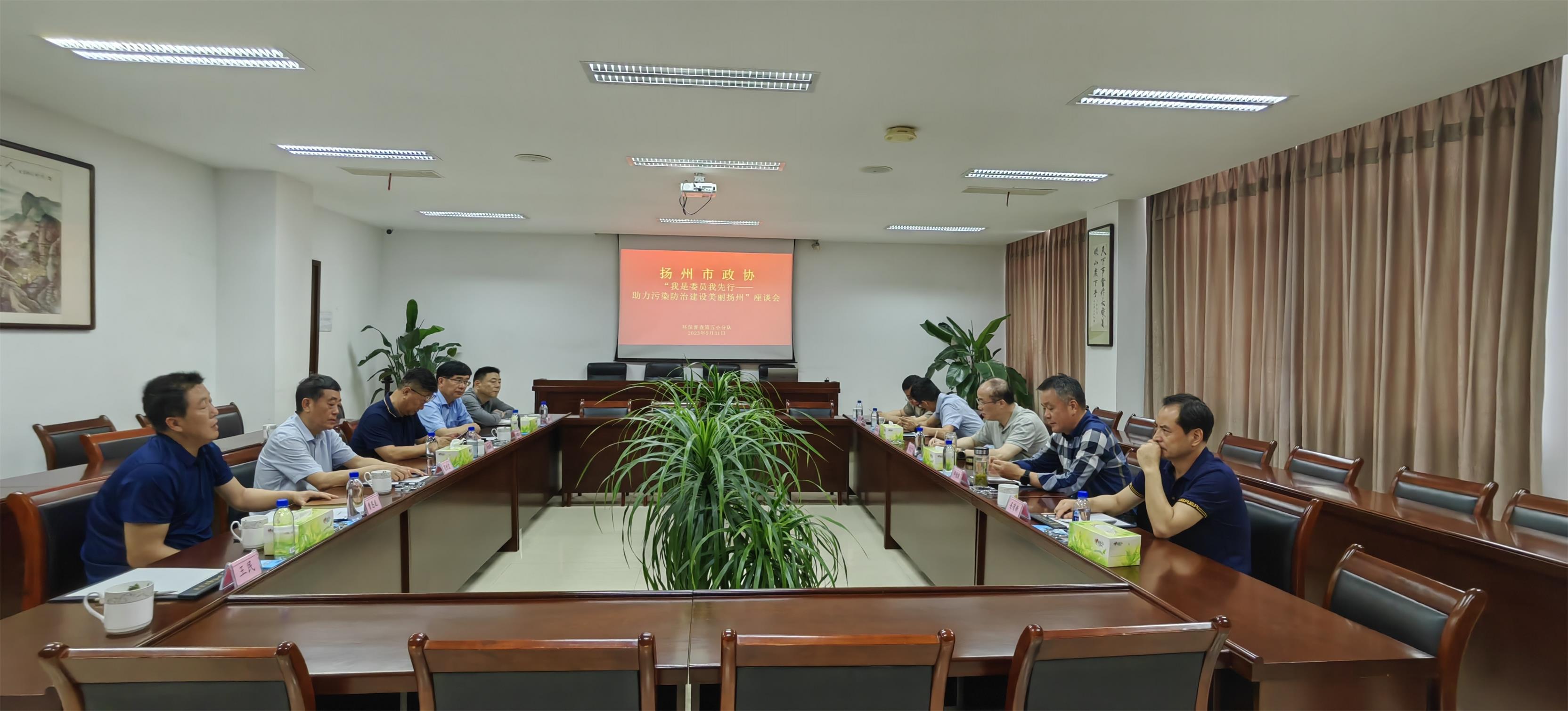 圖1-2、政協(xié)委員保督查會(huì).jpg