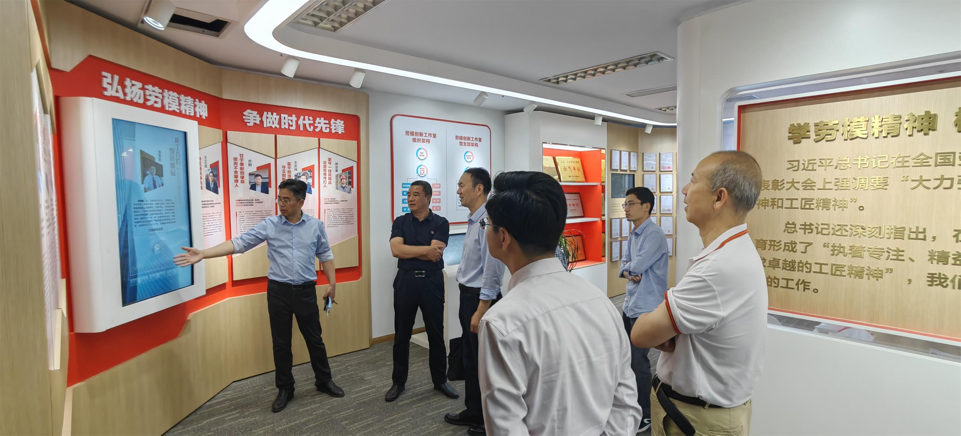 圖1-10、人大政協(xié)來集團查看勞模工作室.jpg
