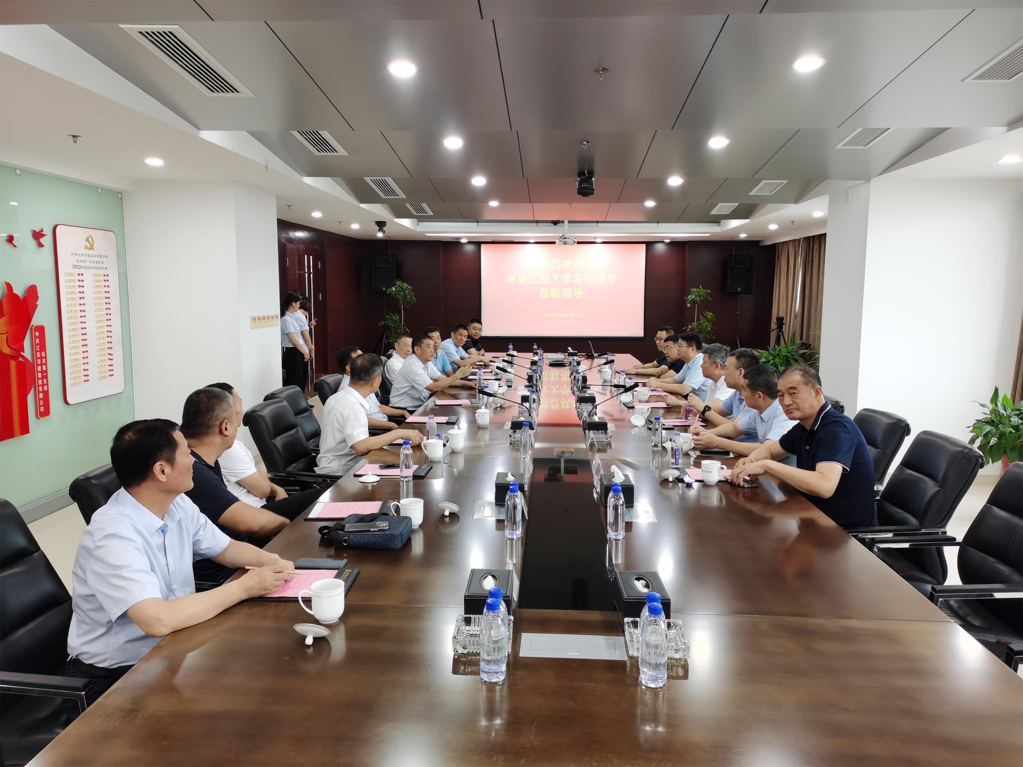 圖1-1、芮鴻巖書記走訪校友企業(yè).jpg