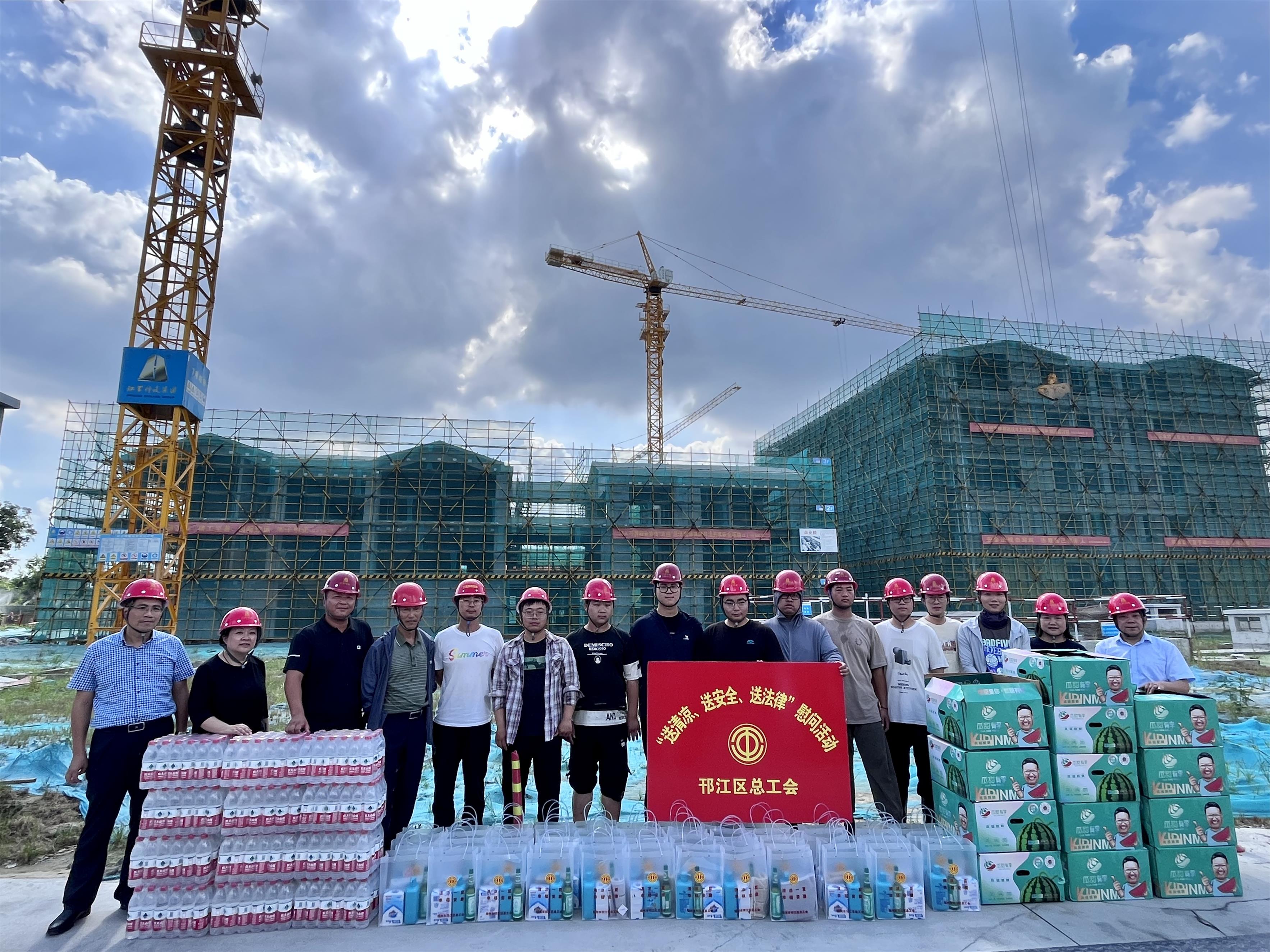 圖1-2邗江區(qū)總工會(huì)主席俞蓉率隊(duì)到集團(tuán)公司第一分公司GZ168地塊項(xiàng)目開展“送清涼、送安全、送法律”慰問(wèn)活動(dòng).jpg
