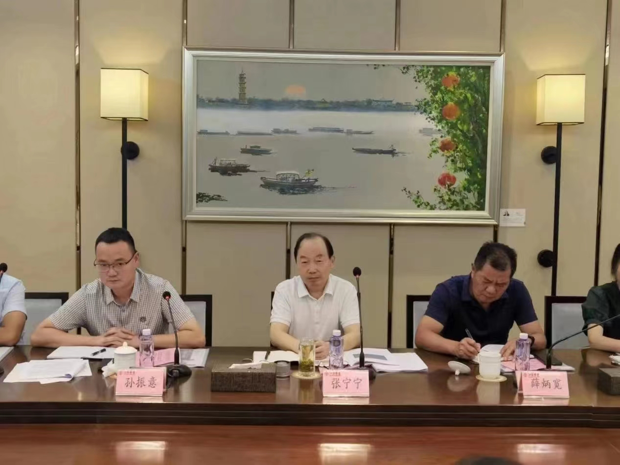 圖1-4、省建筑業(yè)BIM+智能建造座談會(huì)1.jpg