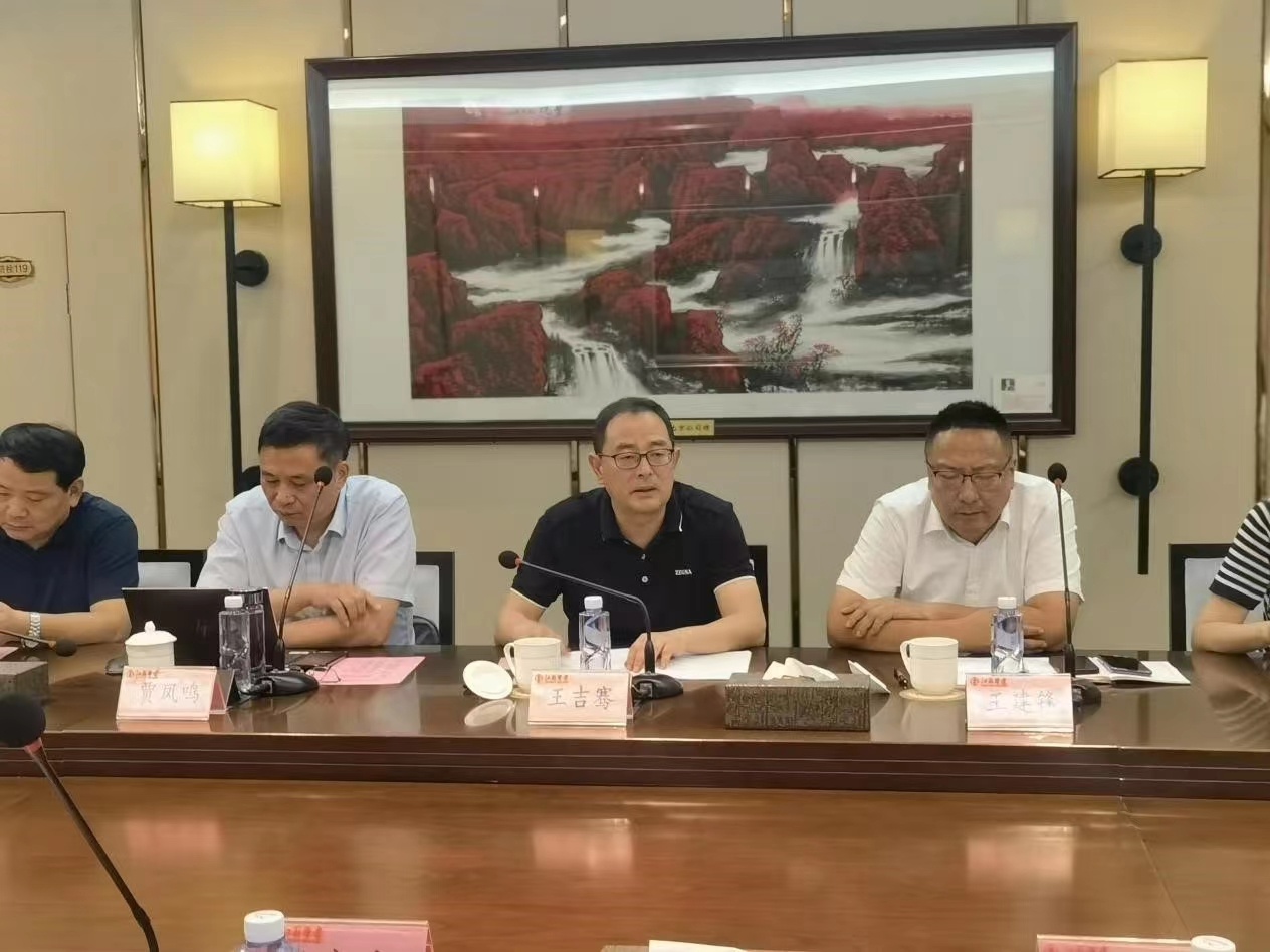 圖1-5、省建筑業(yè)BIM+智能建造座談會(huì)2.jpg