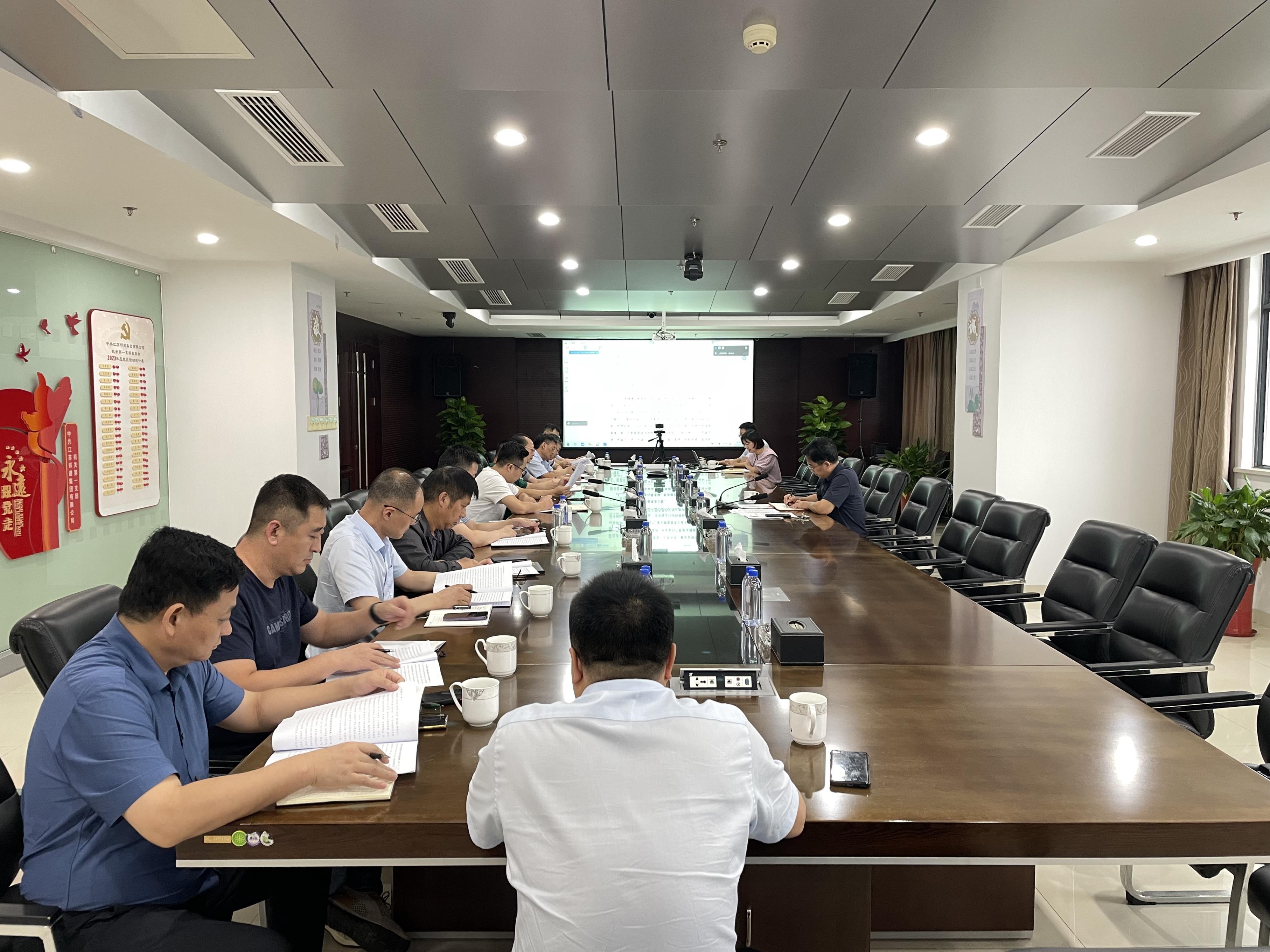 圖1-0-2、集團(tuán)公司黨委專(zhuān)題支部書(shū)記會(huì).jpg