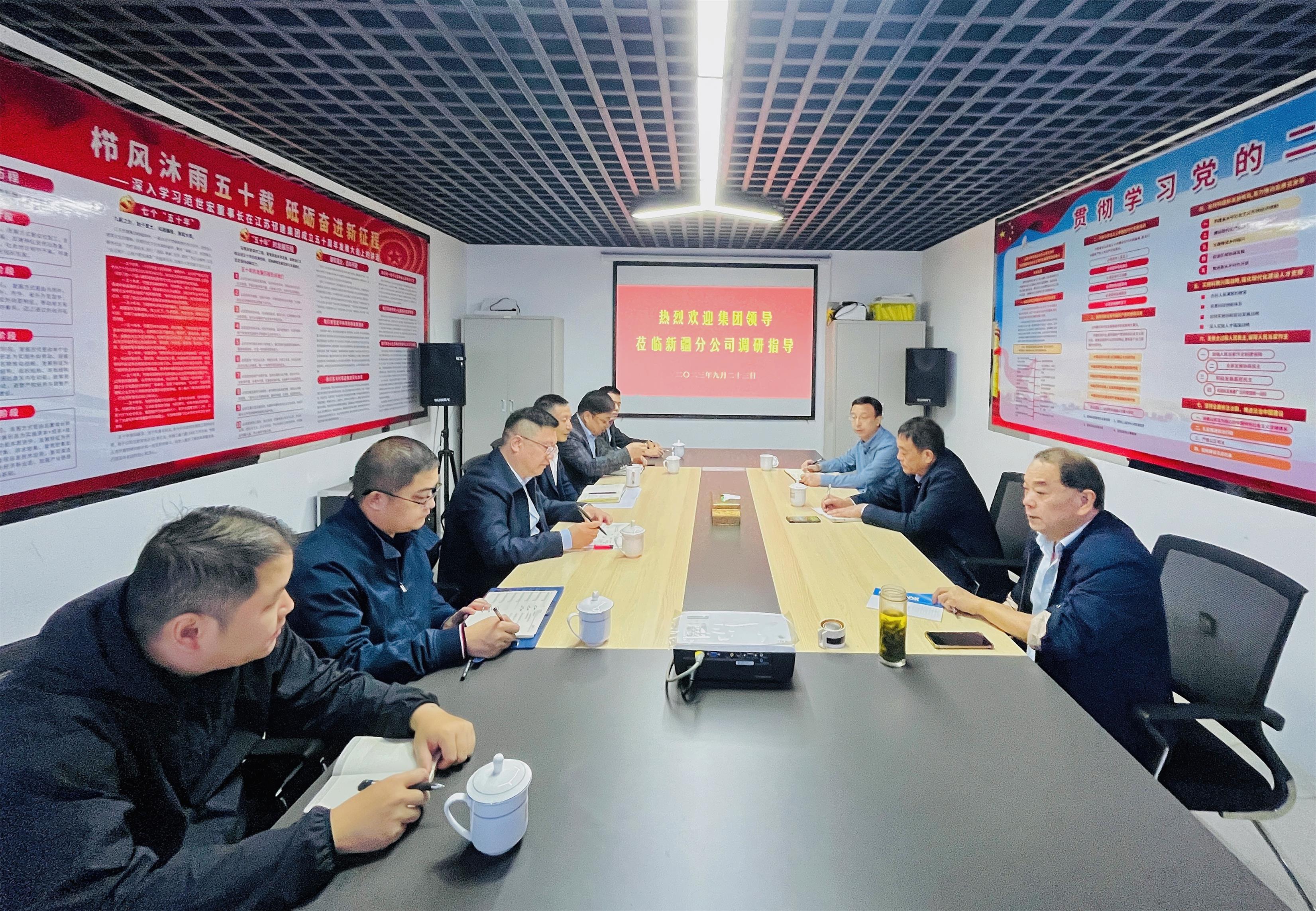 圖1-3、范世宏董事長新疆調(diào)研.jpg