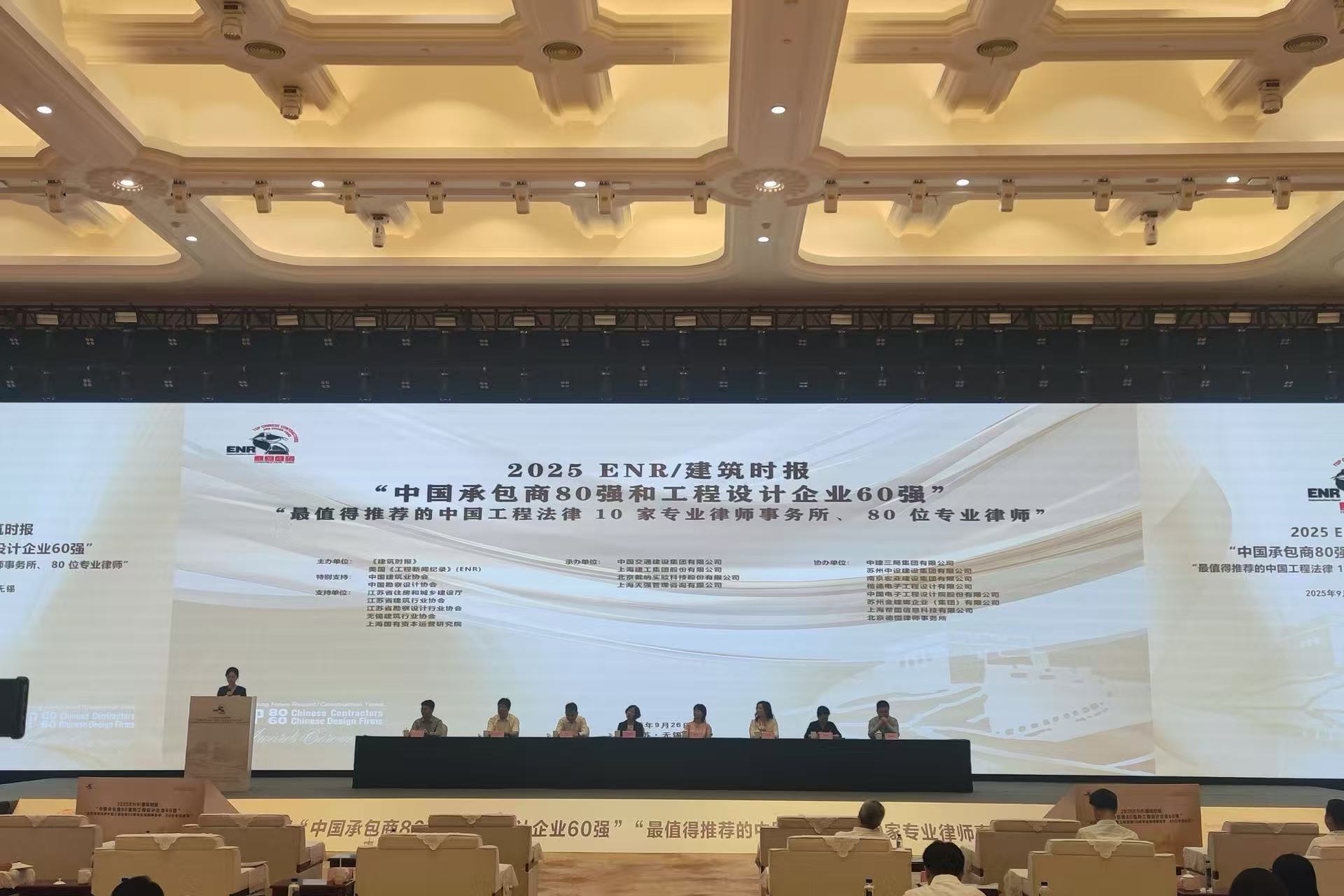 微信圖片_20250929085927.jpg